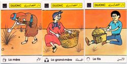 Arabic