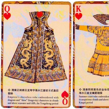 Chinese Dragon Robes