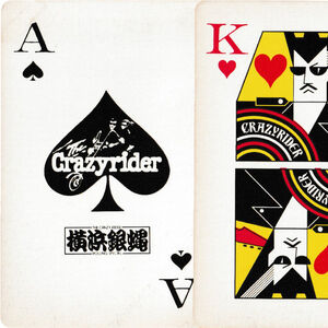 Crazyrider playing cards