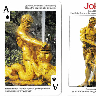 Peterhof souvenir playing cards