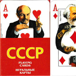 Image for CCCP playing cards