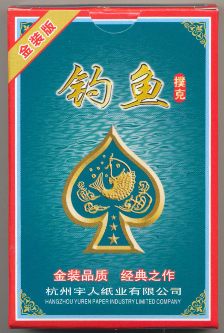Vintage War Card Game - Ankyo Kowloon China - 34 Cards