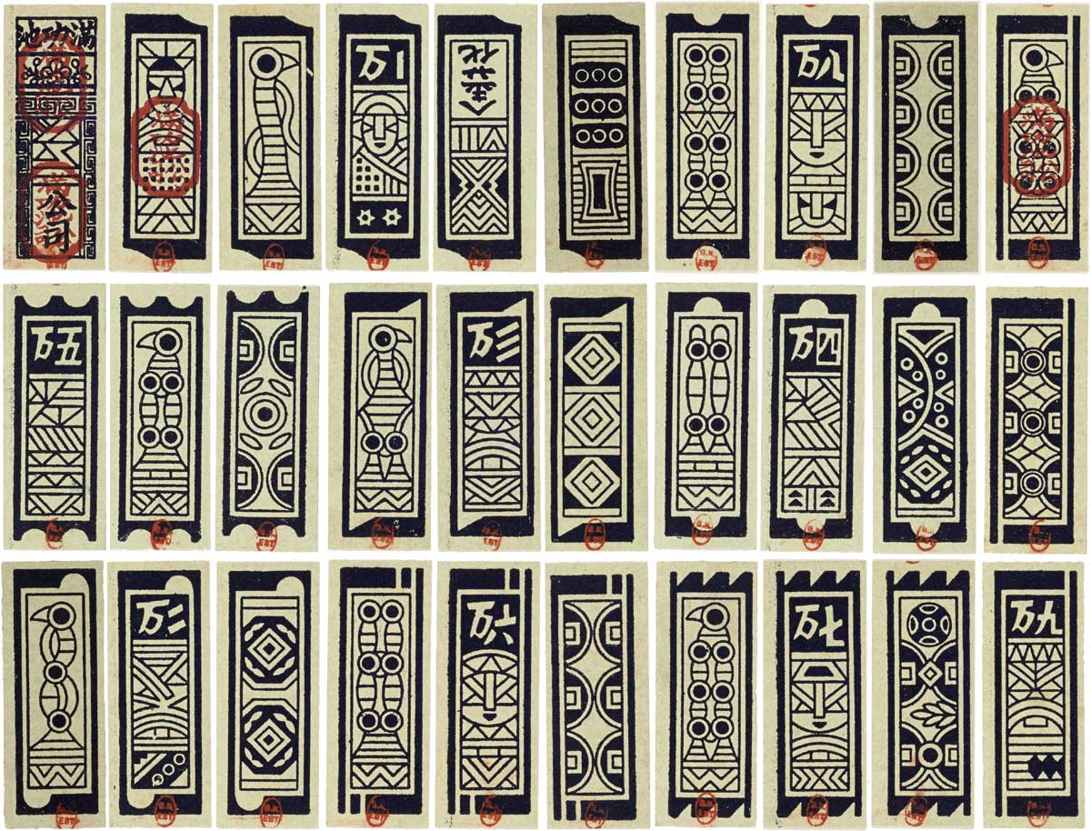 Chinese cards made by Camoin (Marseille) used in Singapore, c.1870. Source gallica.bnf.fr / BnF