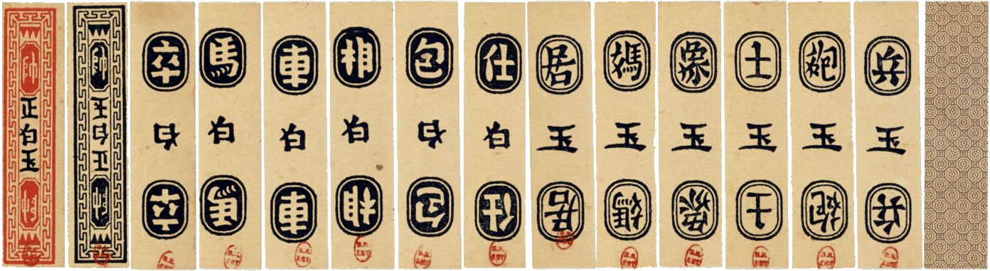 Chinese cards made by Camoin (Marseille) for sale in Singapore, c.1870. Source gallica.bnf.fr / BnF