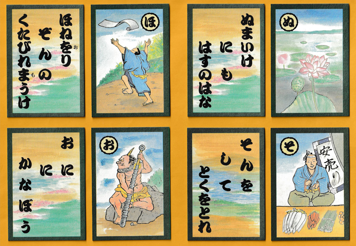 Iroha Karuta cards printed by Angel Playing Cards Co., Ltd, Osaka, Japan, c1990