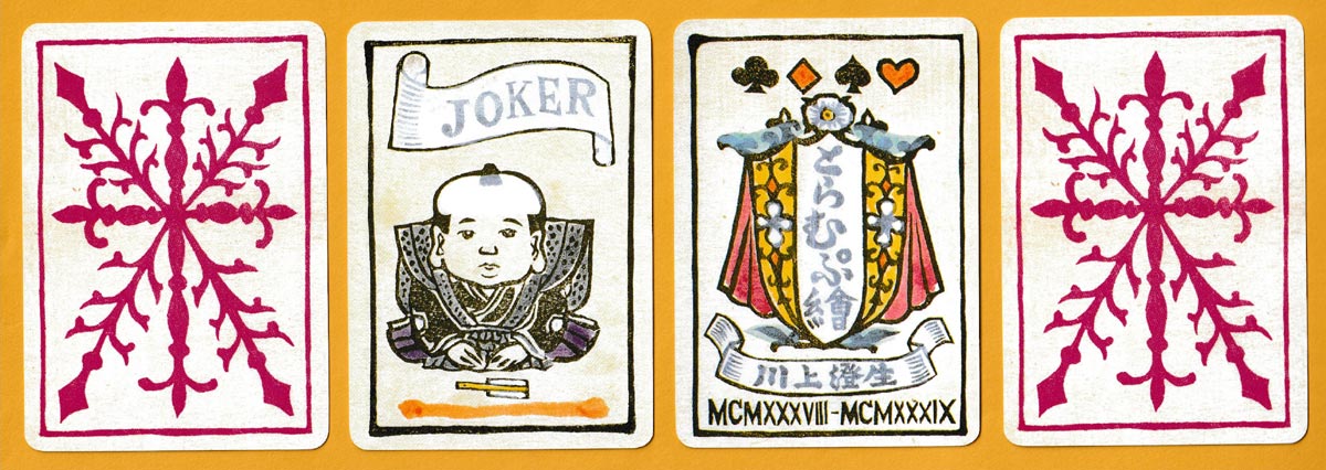 Playing cards with prints by Sumio Kawakami, modern edition published by Okuno Karuta-ten, Tokyo, Japan. Printed by Nintendo. Date unknown