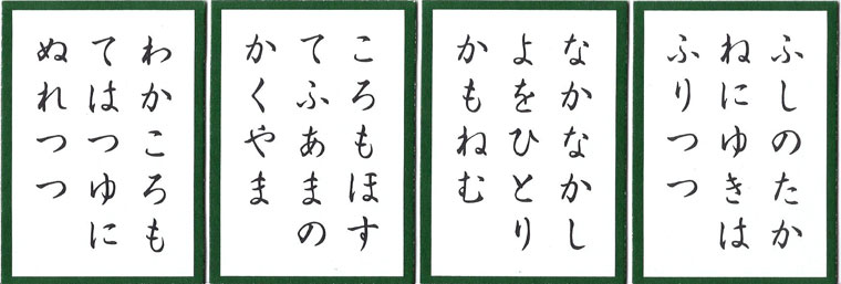 Japanese Torifuda cards