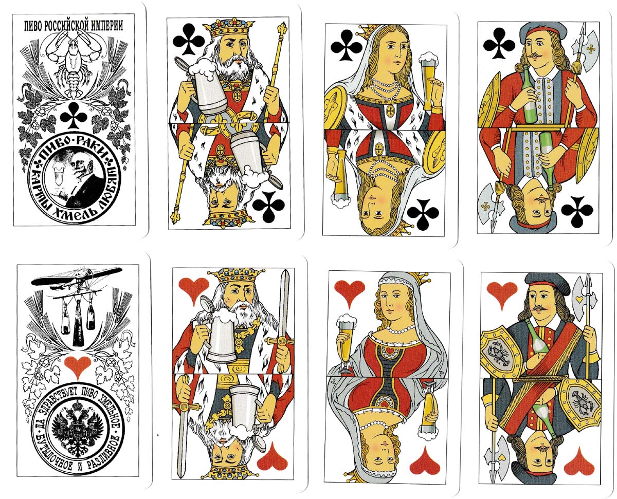 Russian Beer playing cards / “Russkoe pivo karty igral’nye” produced in 2006