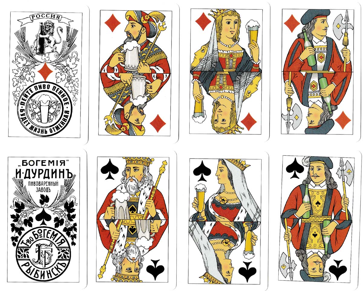 Russian Beer playing cards / “Russkoe pivo karty igral’nye” produced in 2006