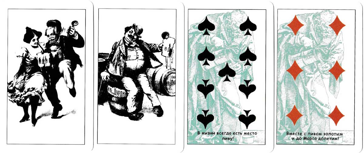 Russian Beer playing cards / “Russkoe pivo karty igral’nye” produced in 2006