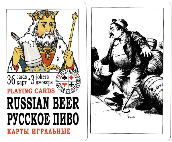 Russian Beer playing cards / “Russkoe pivo karty igral’nye” produced in 2006