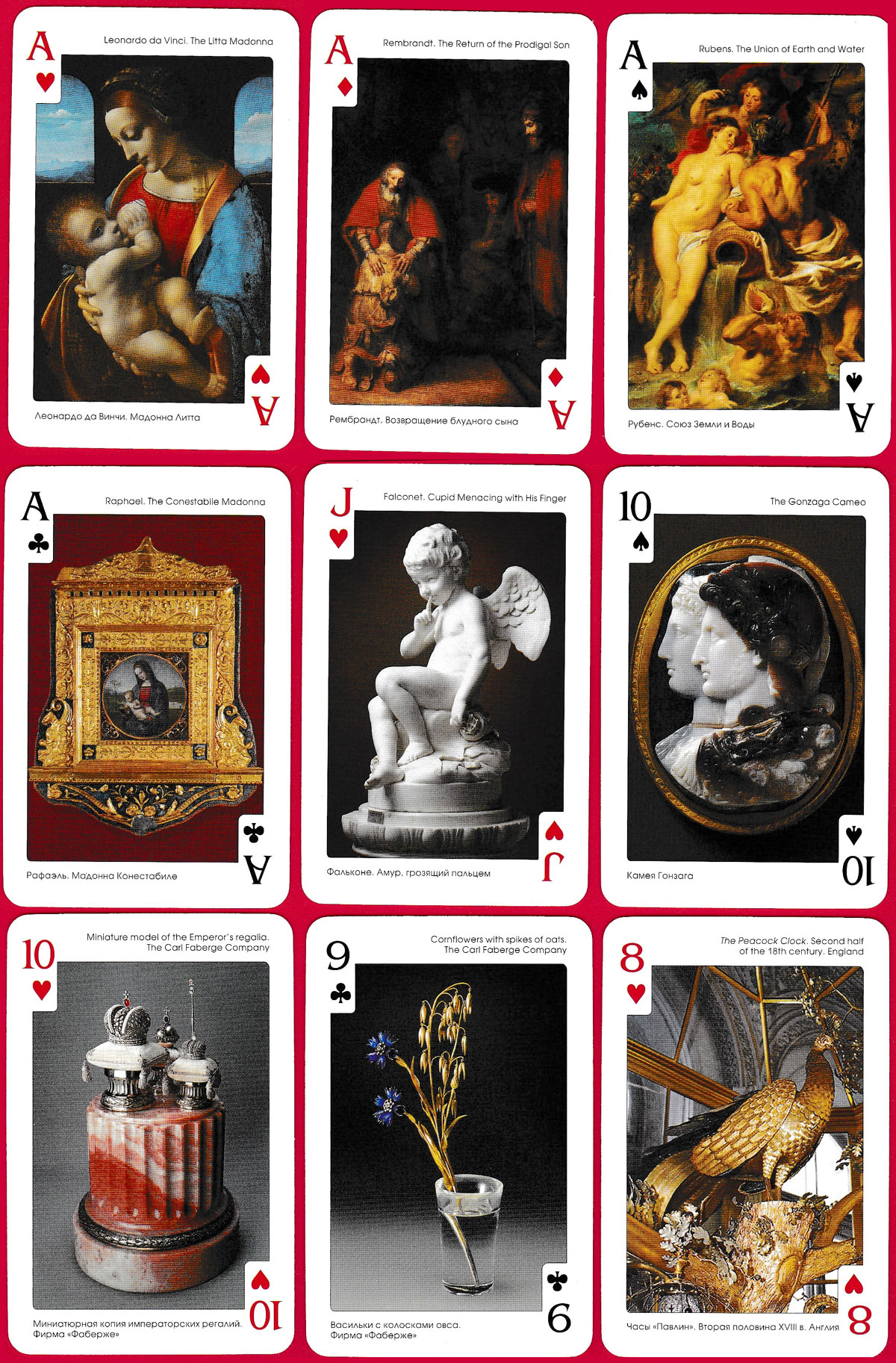 Treasures of the Hermitage Museum playing cards (Shedevry Ermitazha), St Petersburg, Russia