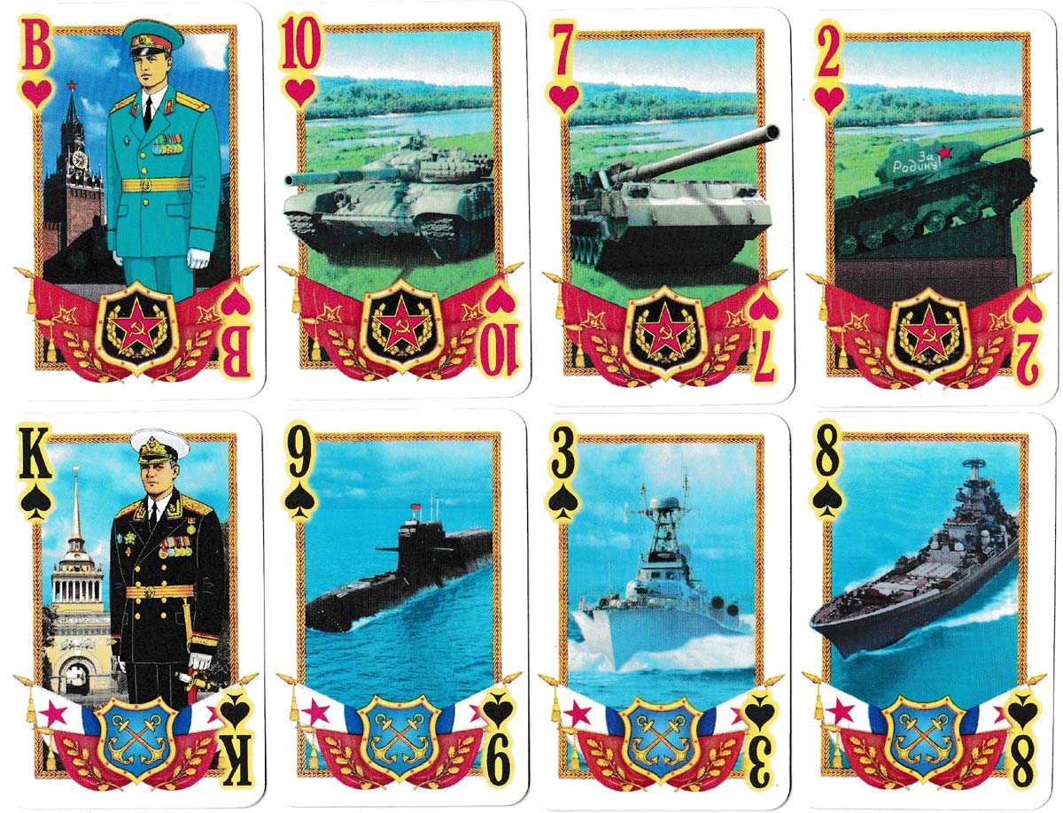 ‘Komandirskie’ military-themed playing cards, Russia, 1997