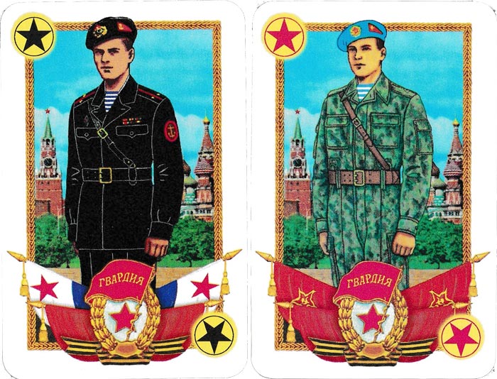 ‘Komandirskie’ military-themed playing cards, Russia, 1997