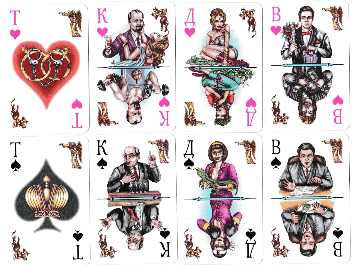 “Madam Luck” playing cards designed by B. Adziev