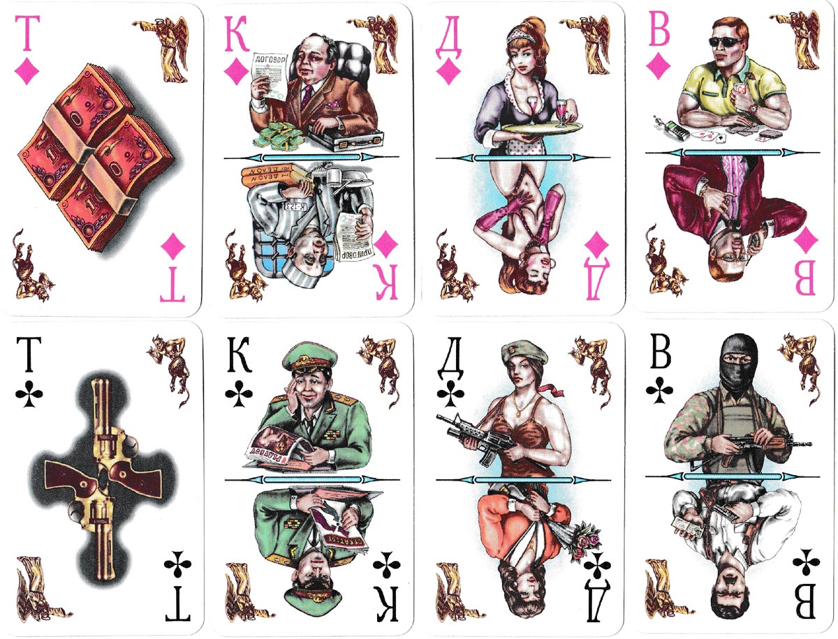 “Madam Luck” playing cards designed by B. Adziev