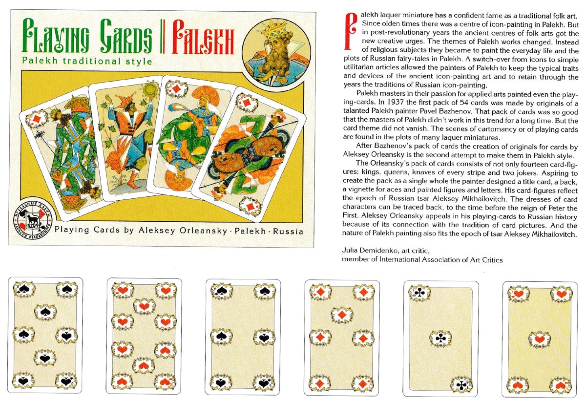 Souvenir matches: playing cards Palekh traditional style