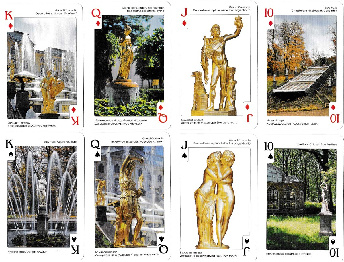 Peterhof souvenir playing cards (Petergof suvenirnye igral’nye karty) published by Mednyi Vsadnik