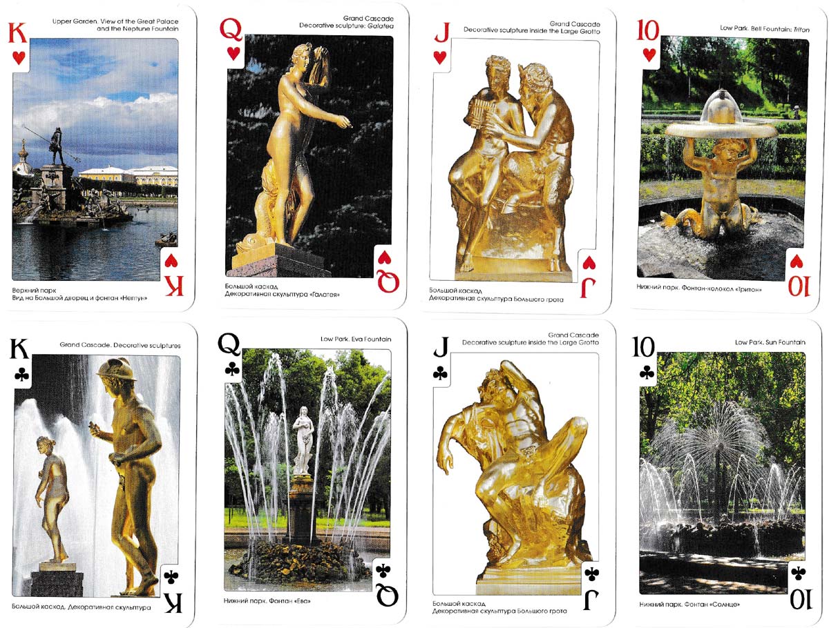 Peterhof souvenir playing cards (Petergof suvenirnye igral’nye karty) published by Mednyi Vsadnik