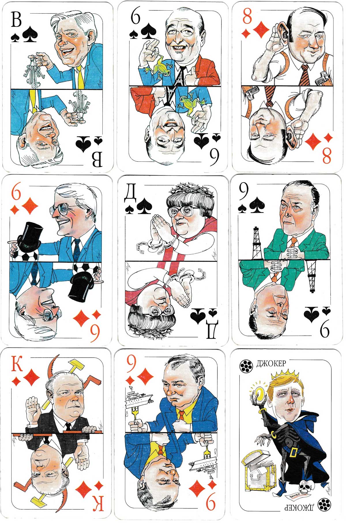 ‘Petrovskie’ political cards printed by the Kombinat Tsvetnoi Pechati (Colour Printing Combine) in 1997