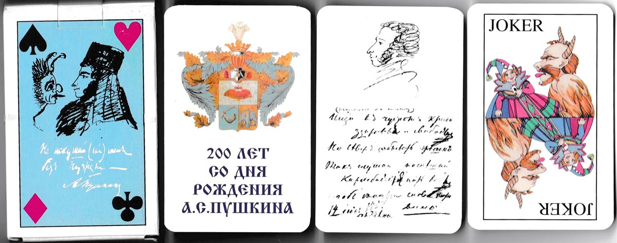 Pack celebrating the 200th anniversary of Alexander Pushkin’s birth, 1999