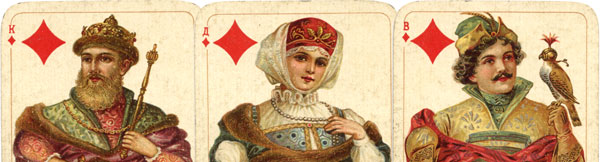 Russian style playing cards first published in 1911