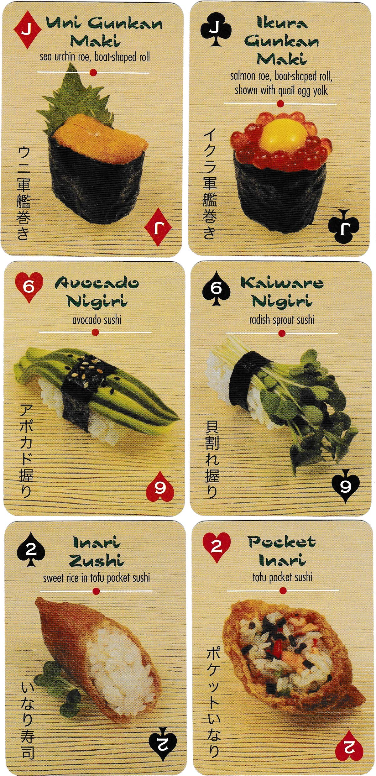 Sushi playing cards produced by Inkstone Design Inc. of Missoula, Montana, 2004